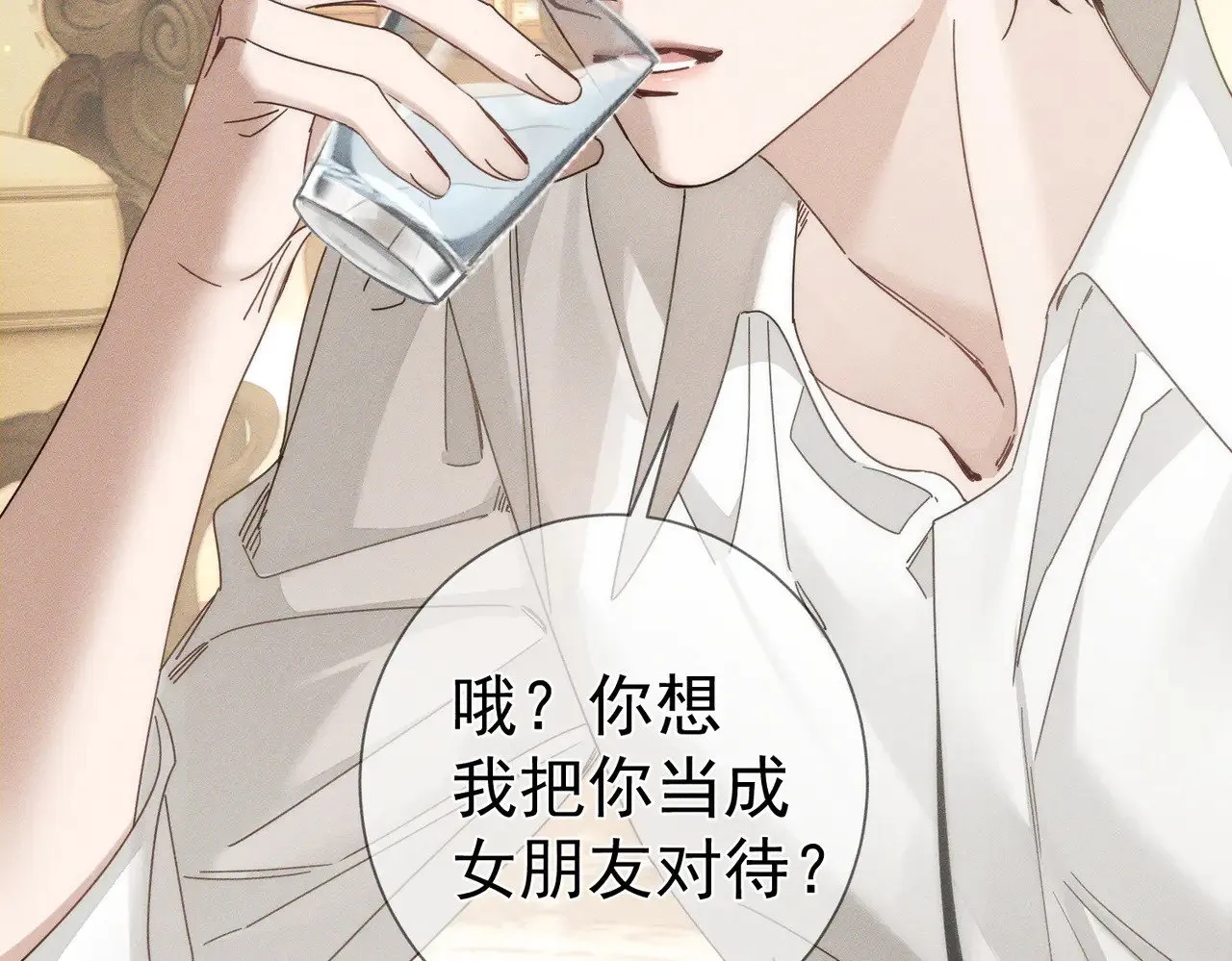 第176话：激将法29