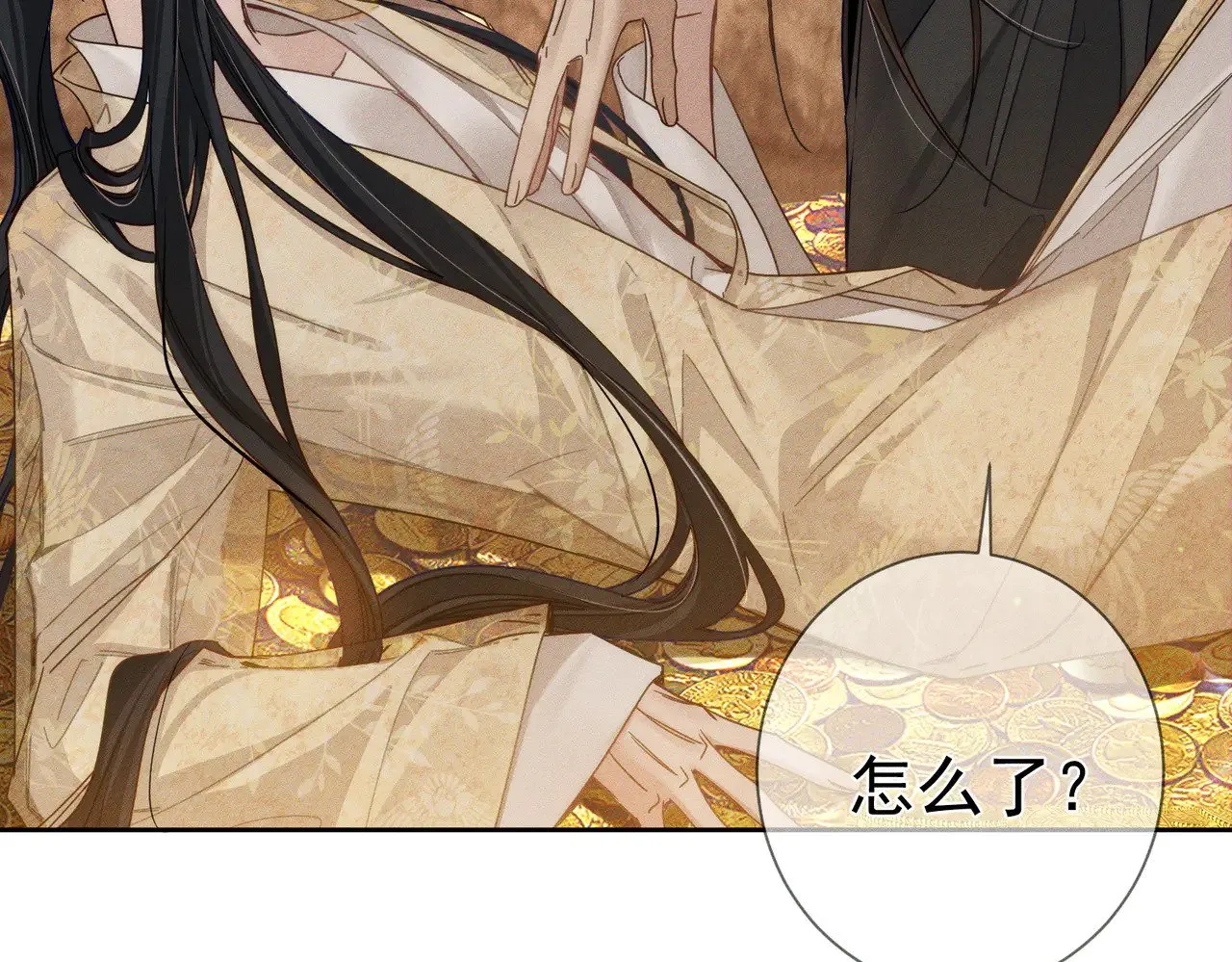 第165话：回我们的家48