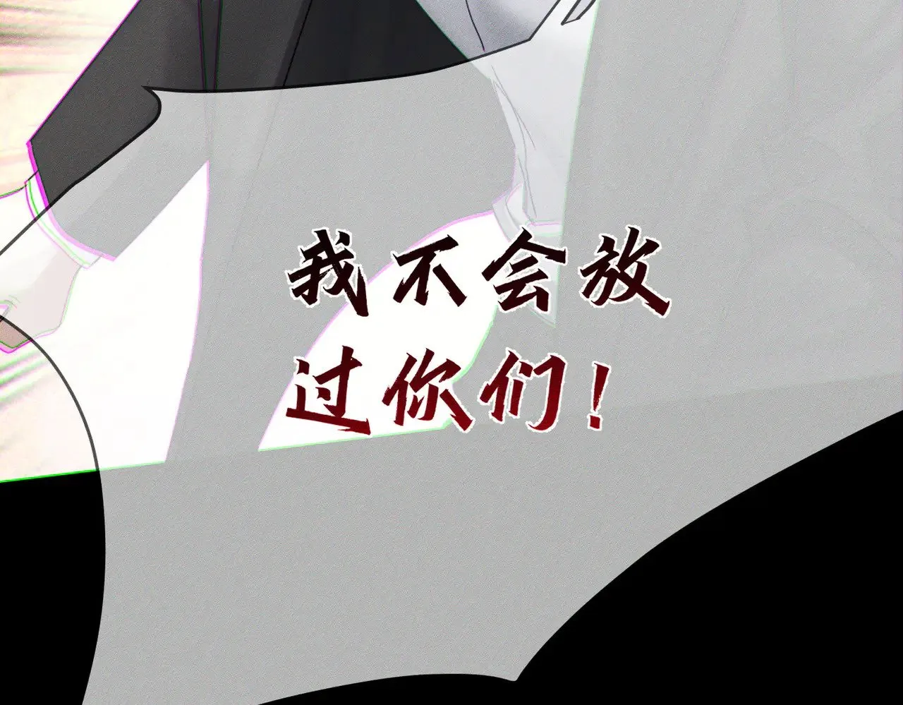 第173话：禁忌恋的男主角76