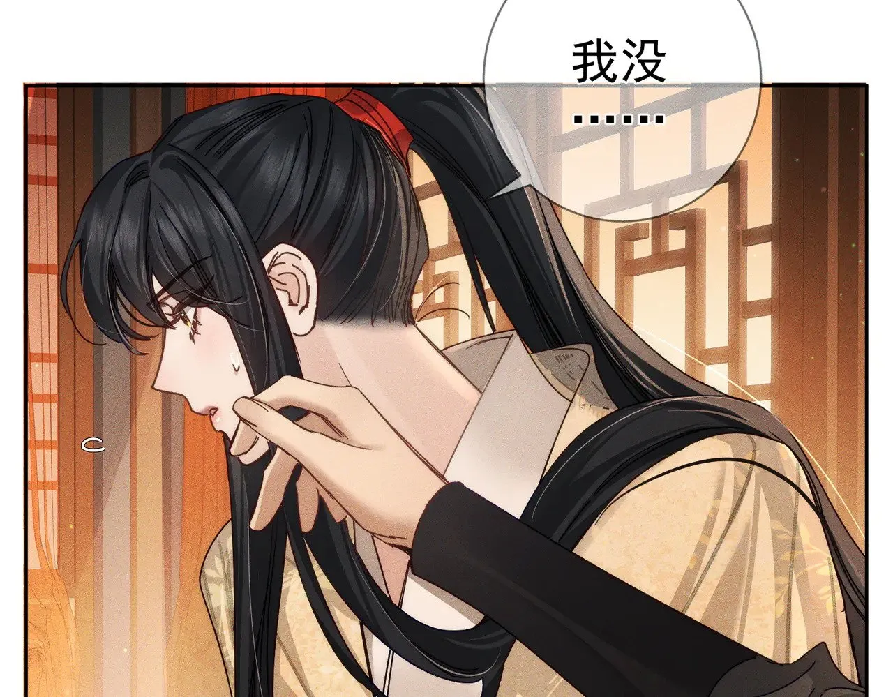 第167话：花满楼45