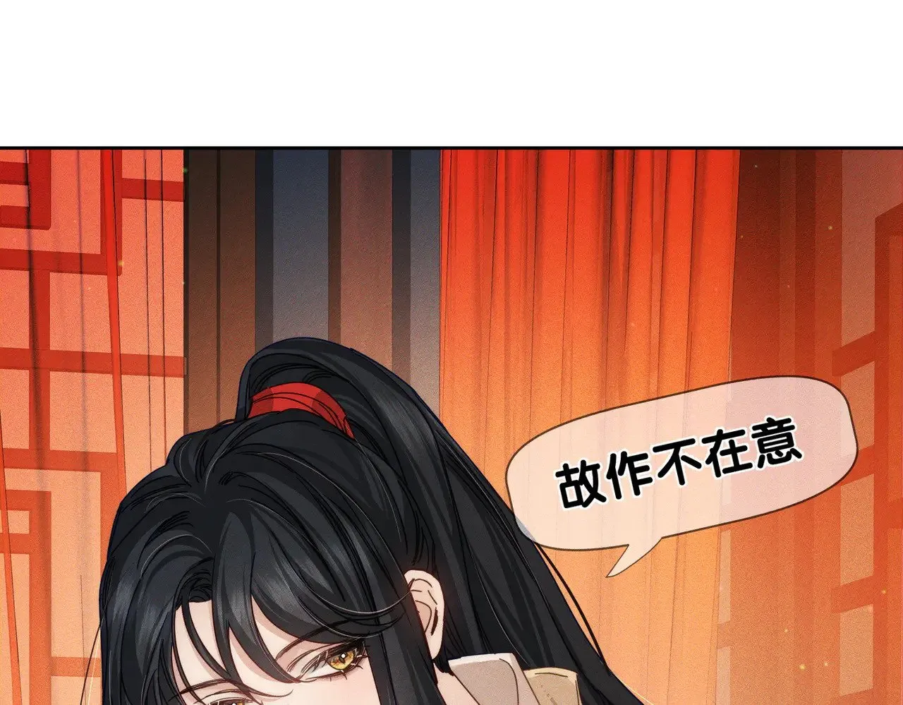 第167话：花满楼15