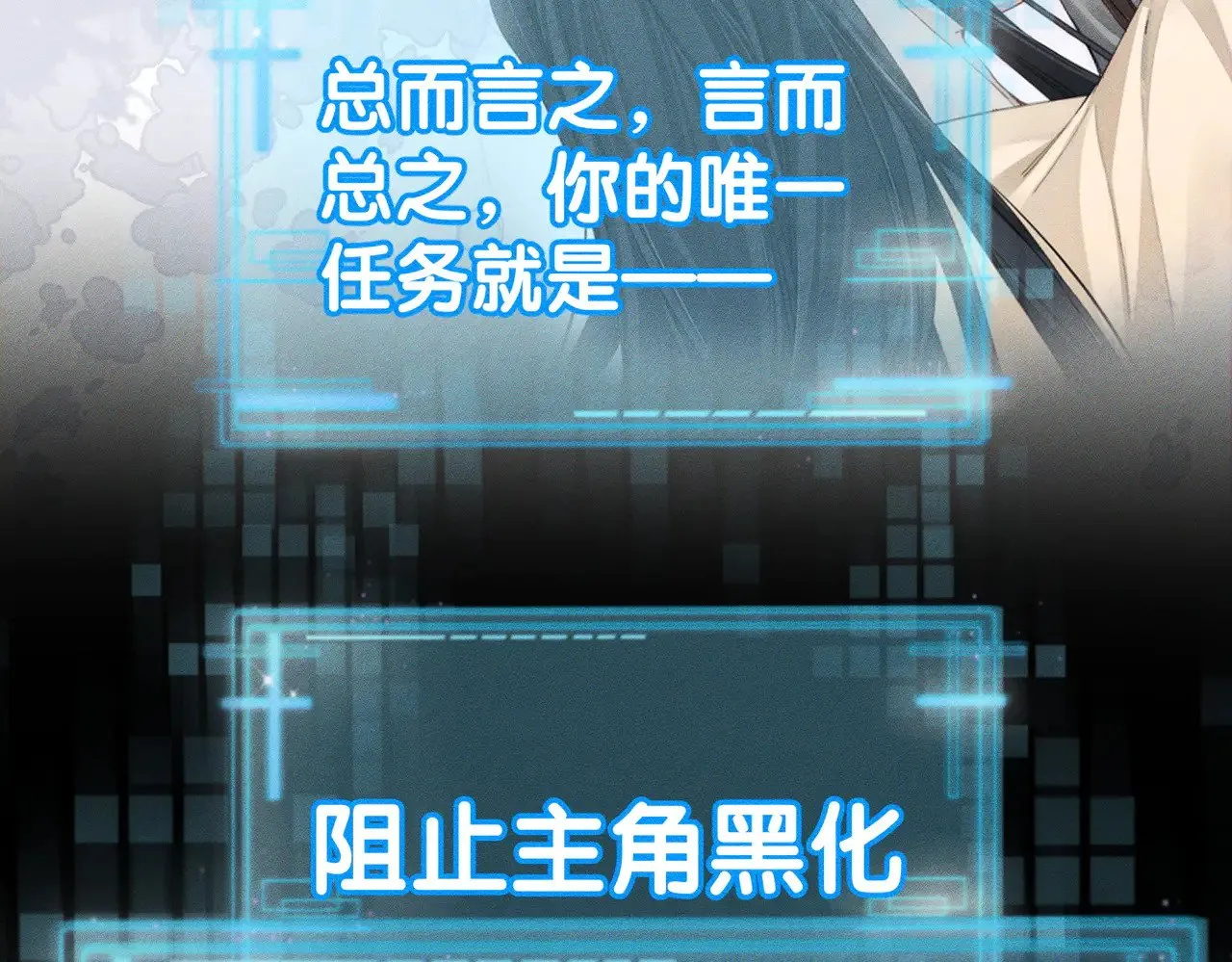 第172话：小少爷的家教69