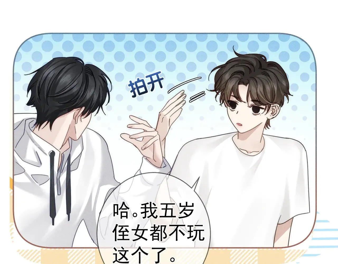 第174话：补课57