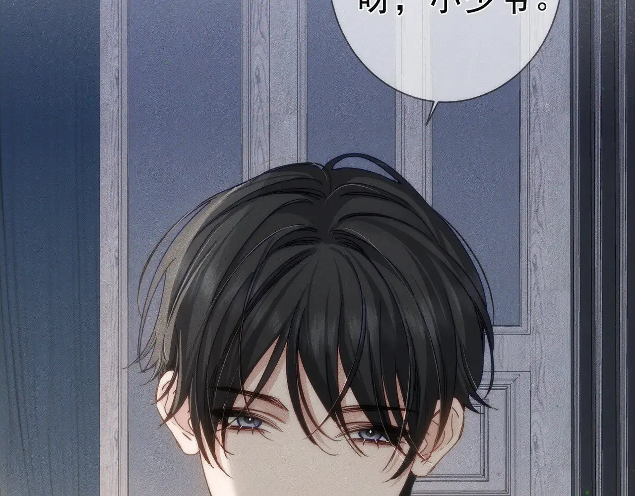 第173话：禁忌恋的男主角6