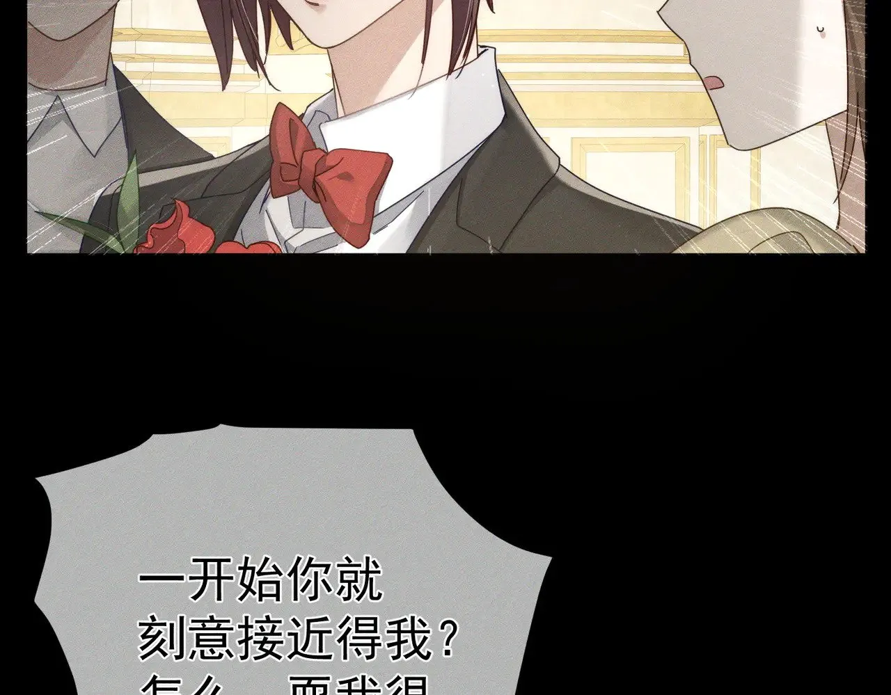 第173话：禁忌恋的男主角66