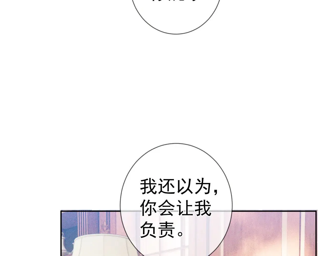 第176话：激将法12