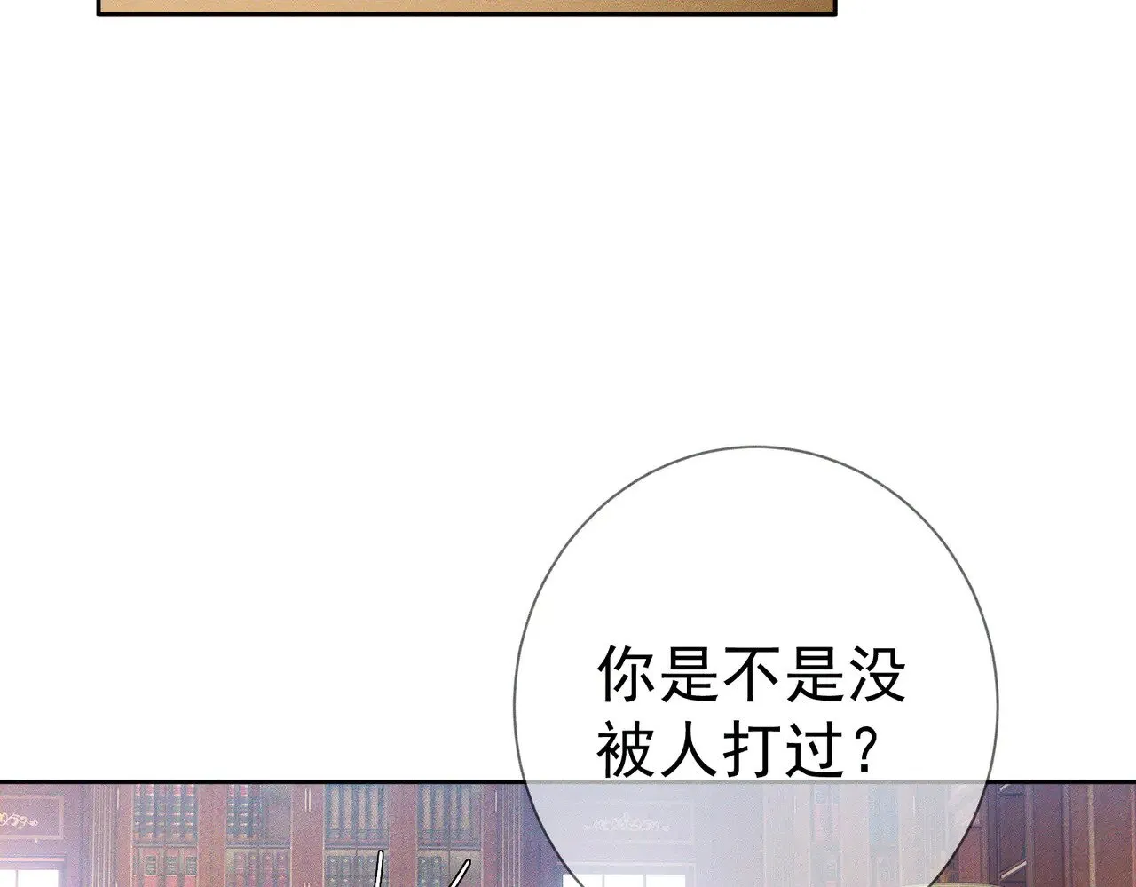 第176话：激将法36