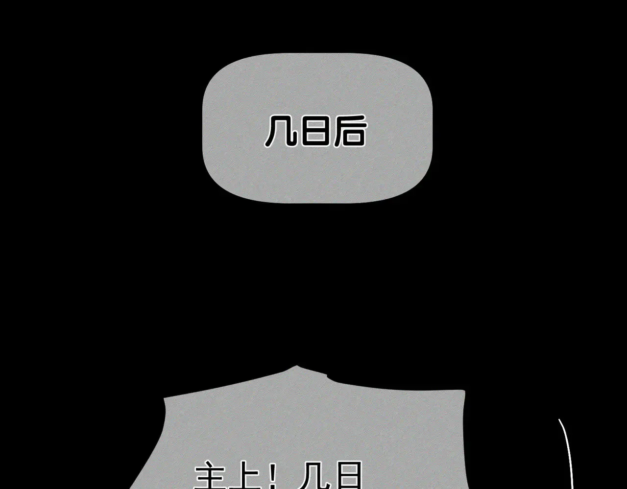 第168话：夜半出走的秘密69
