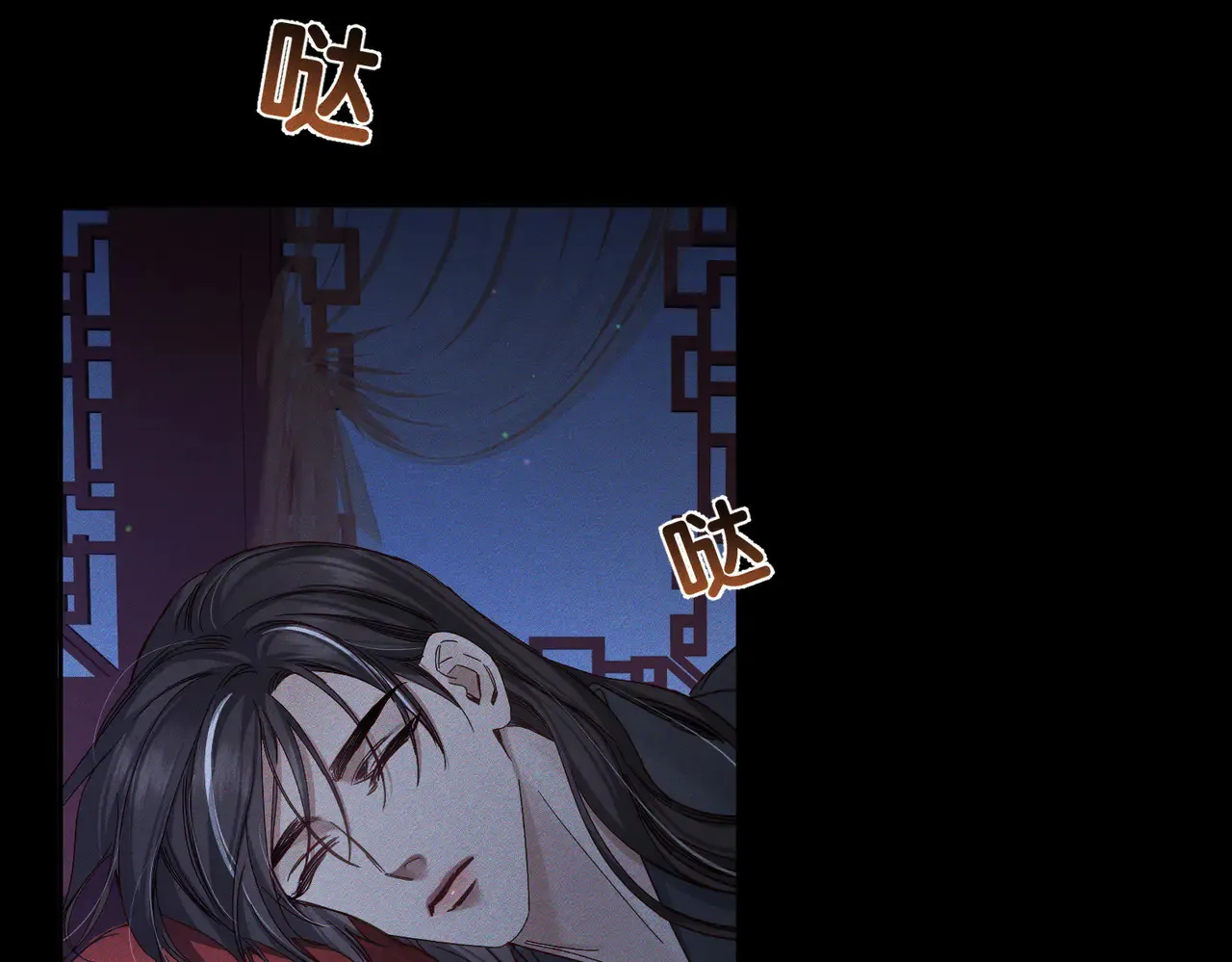 第168话：夜半出走的秘密33