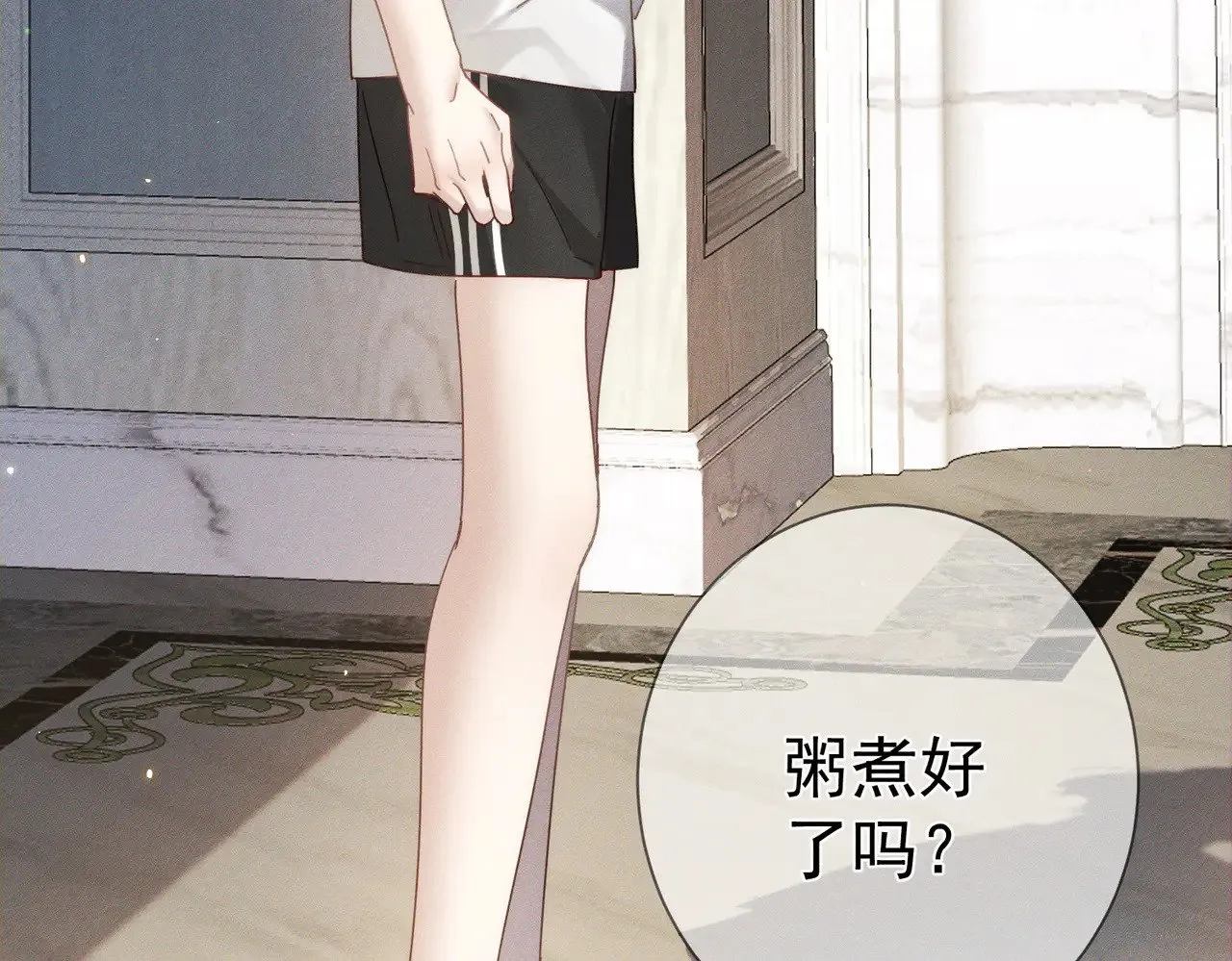 第172话：小少爷的家教57