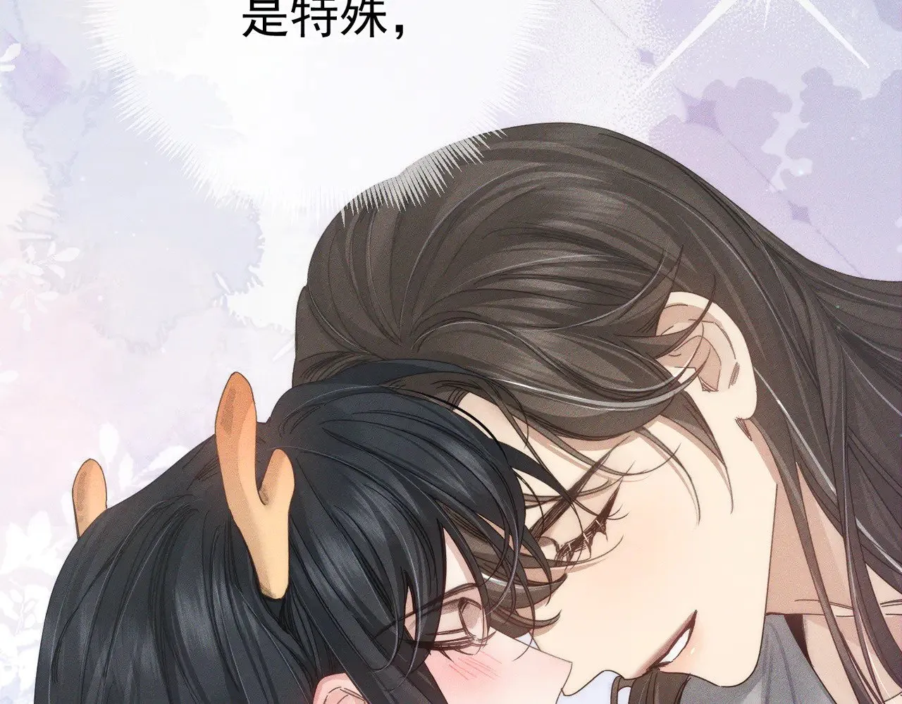 第171话：冬至87
