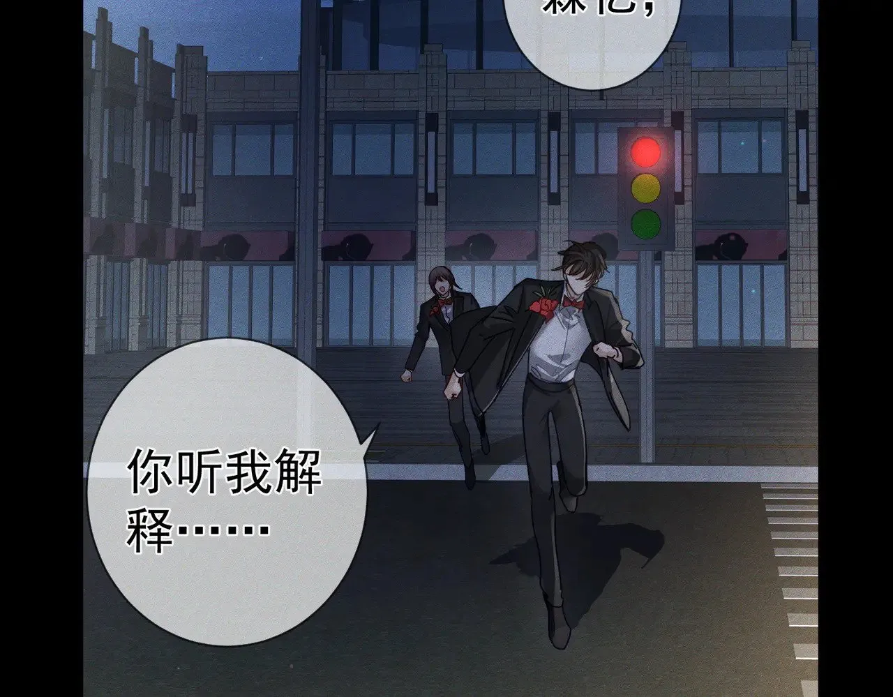 第173话：禁忌恋的男主角78