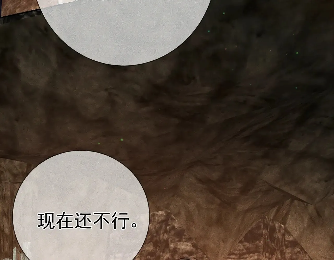 第166话：婚床13