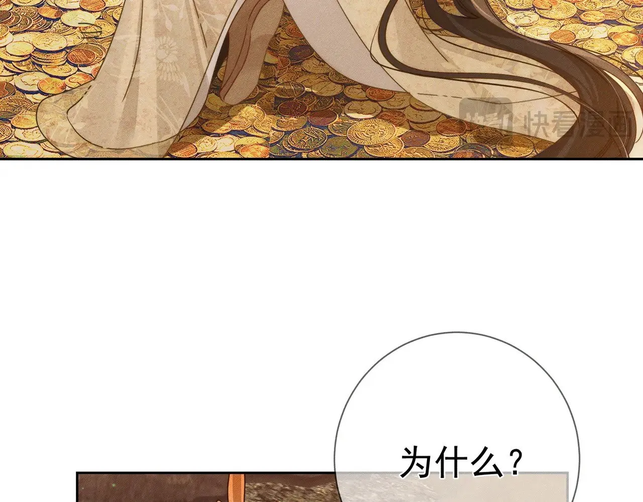 第166话：婚床15