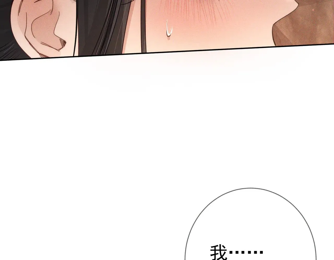 第165话：回我们的家59