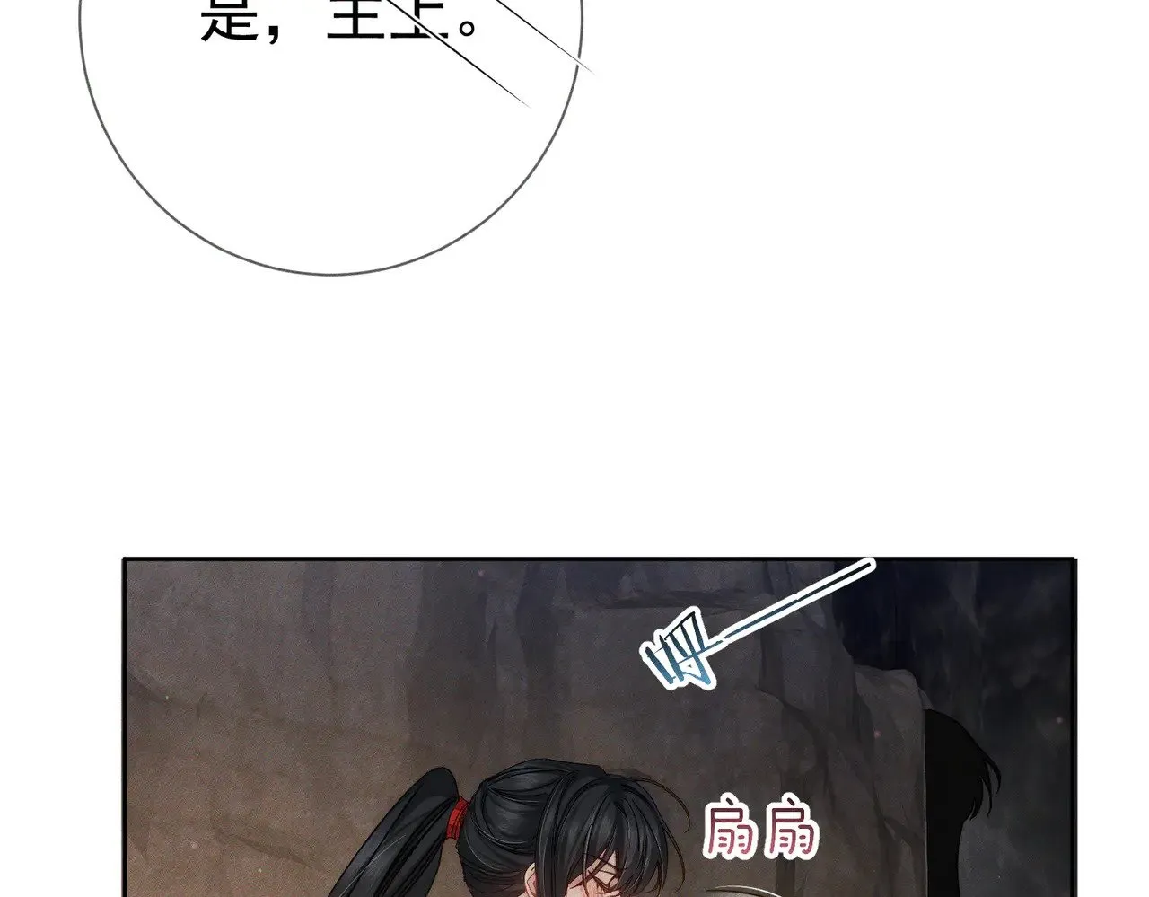 第169话：惩罚19