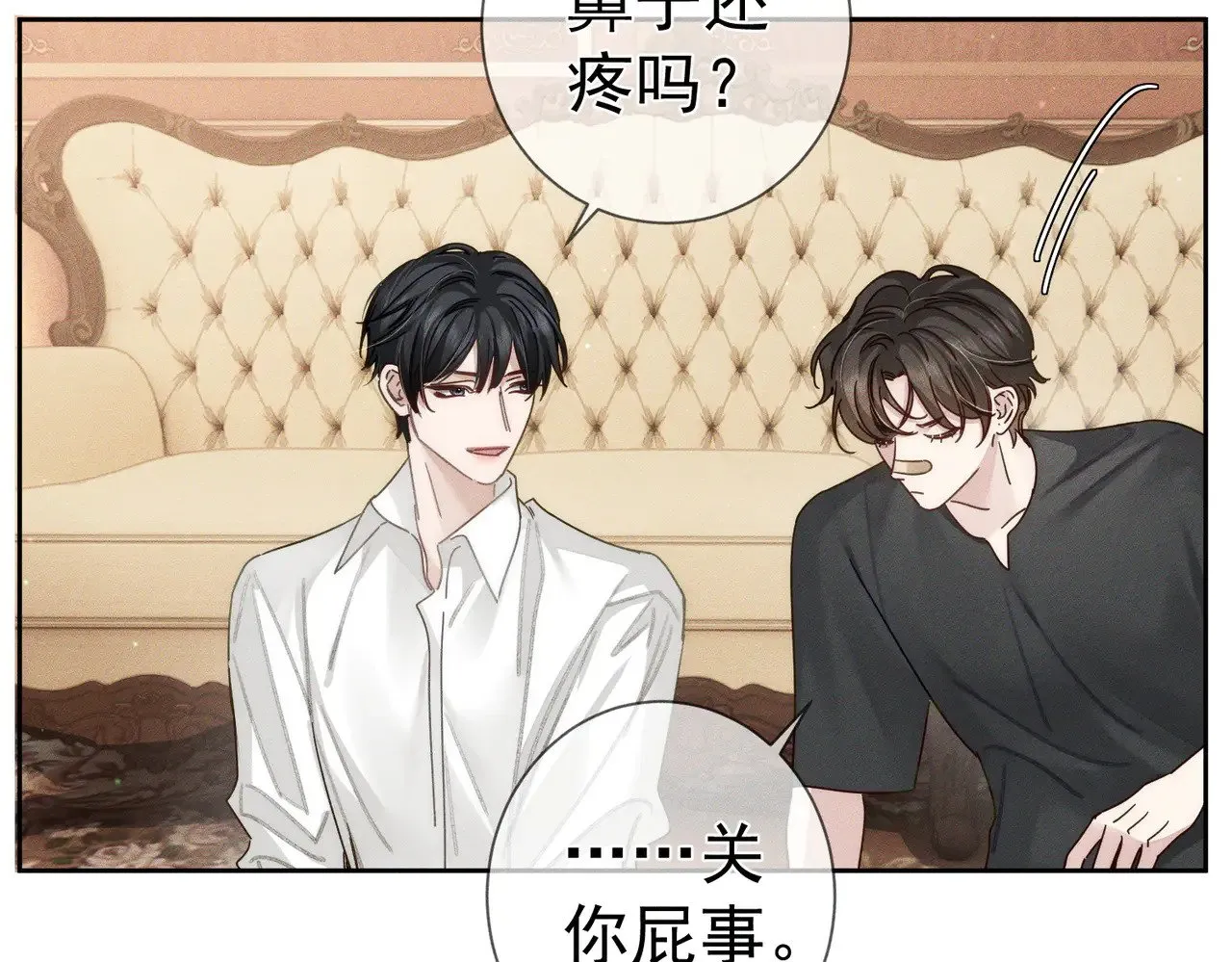 第176话：激将法11