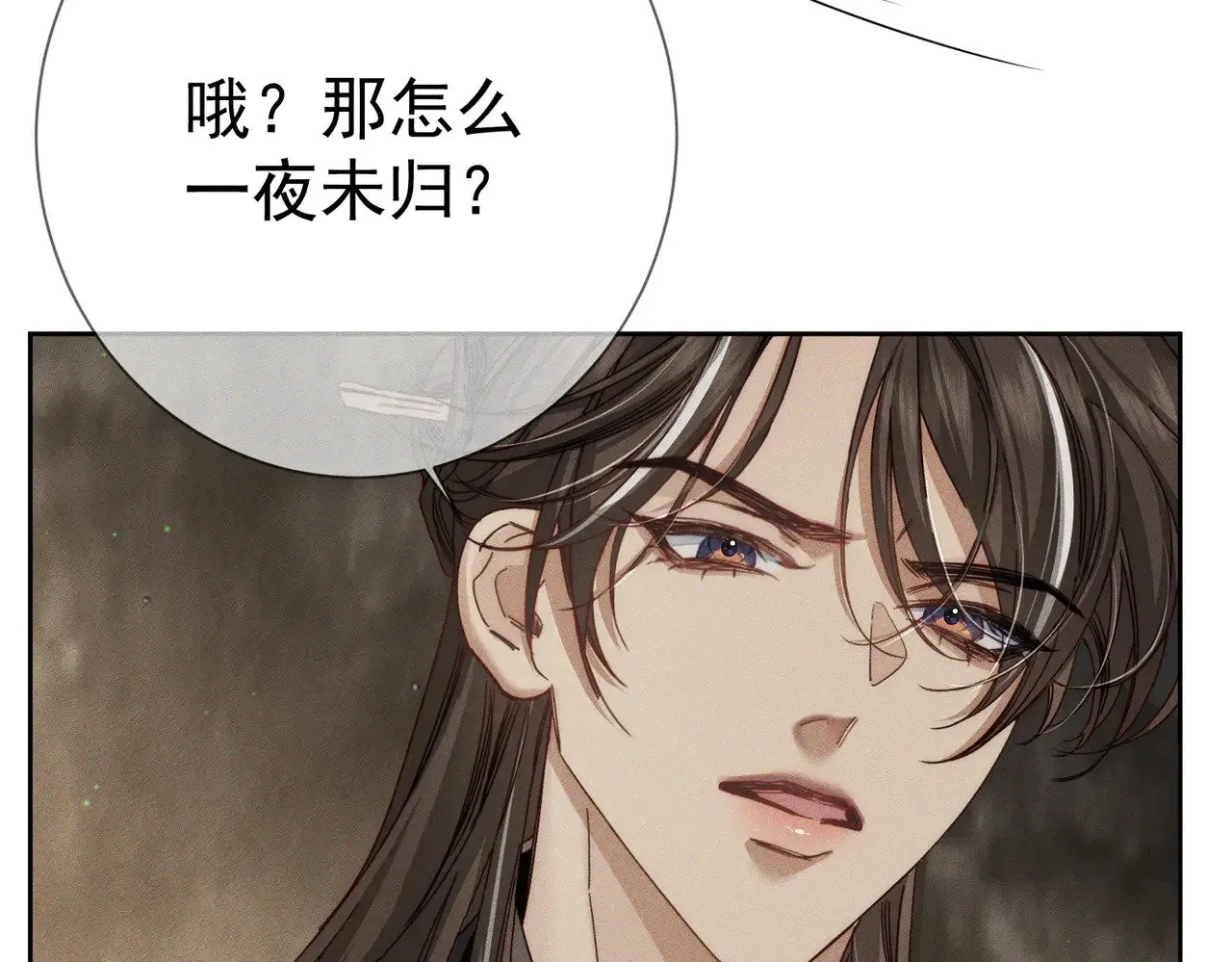 第169话：惩罚26