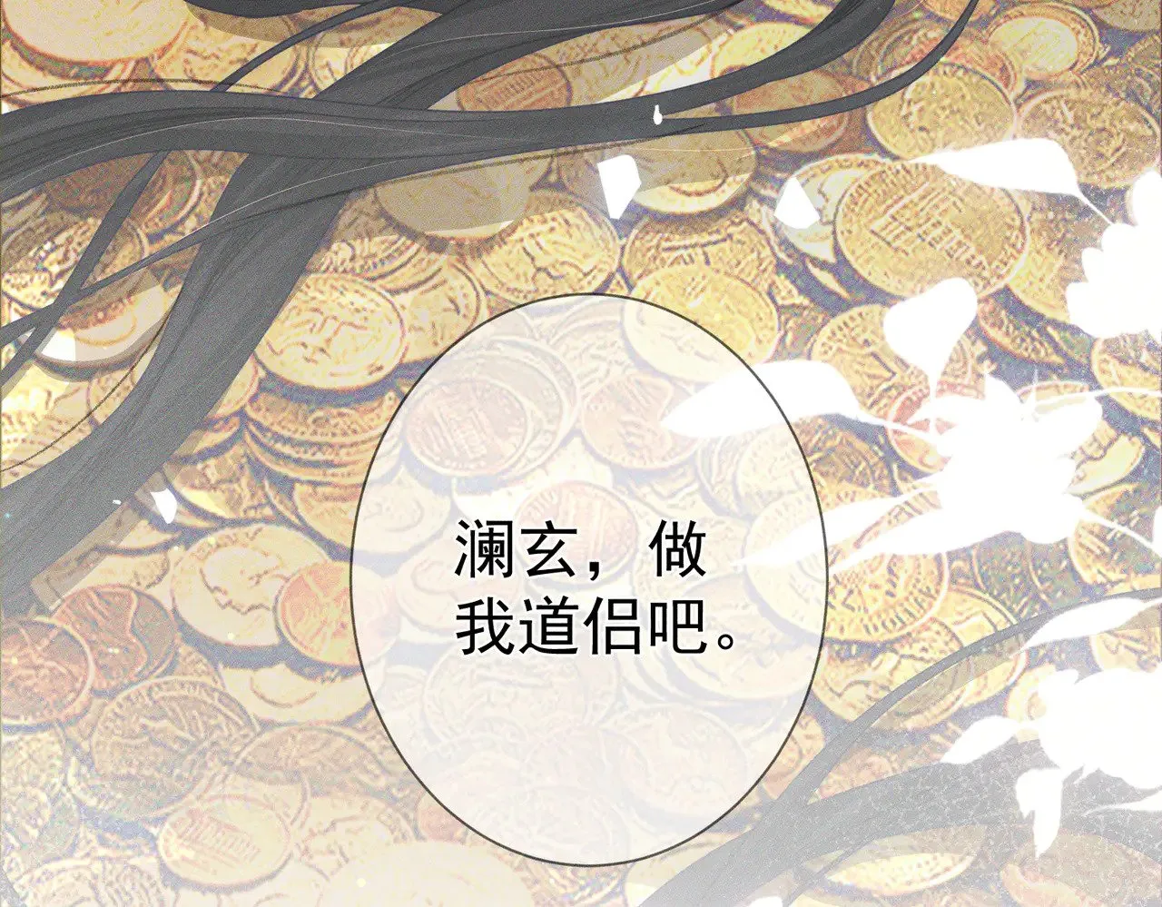 第165话：回我们的家79