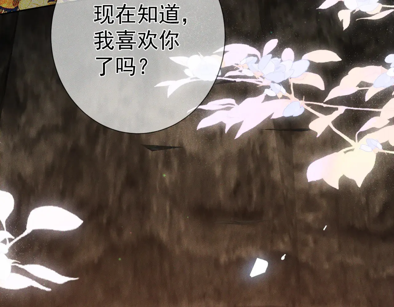 第165话：回我们的家75