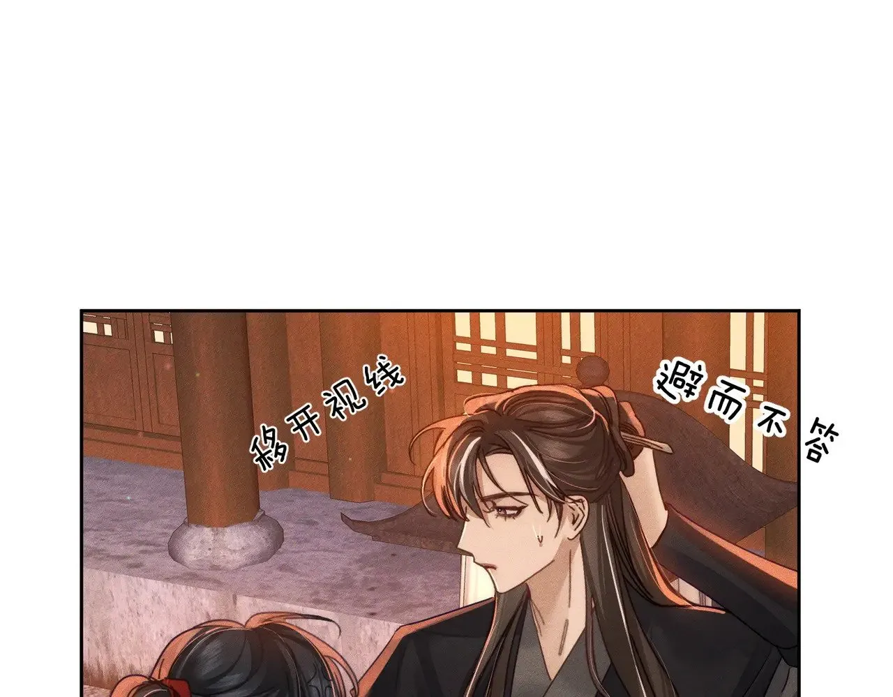 第166话：婚床46