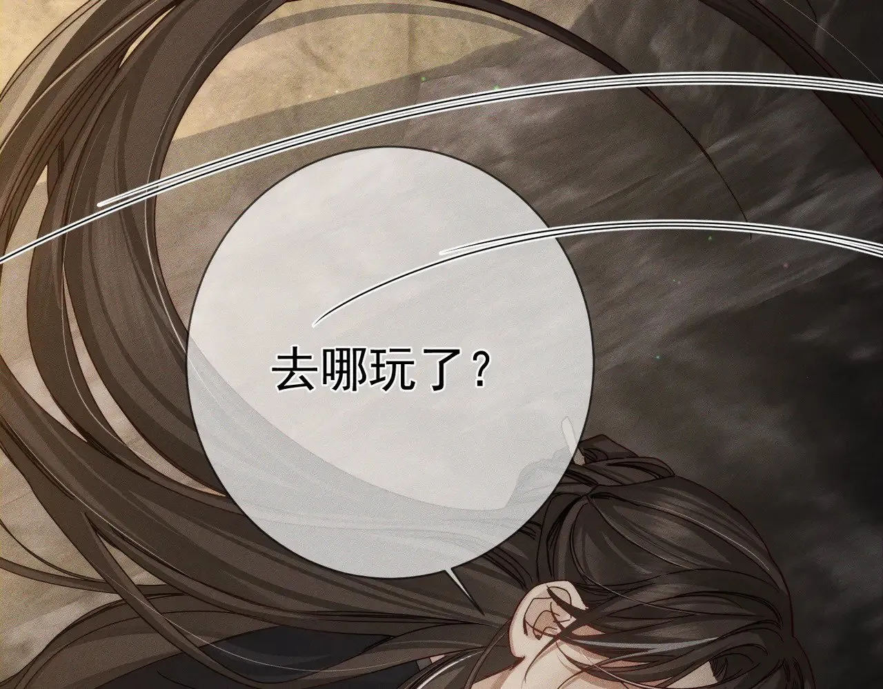 第169话：惩罚23
