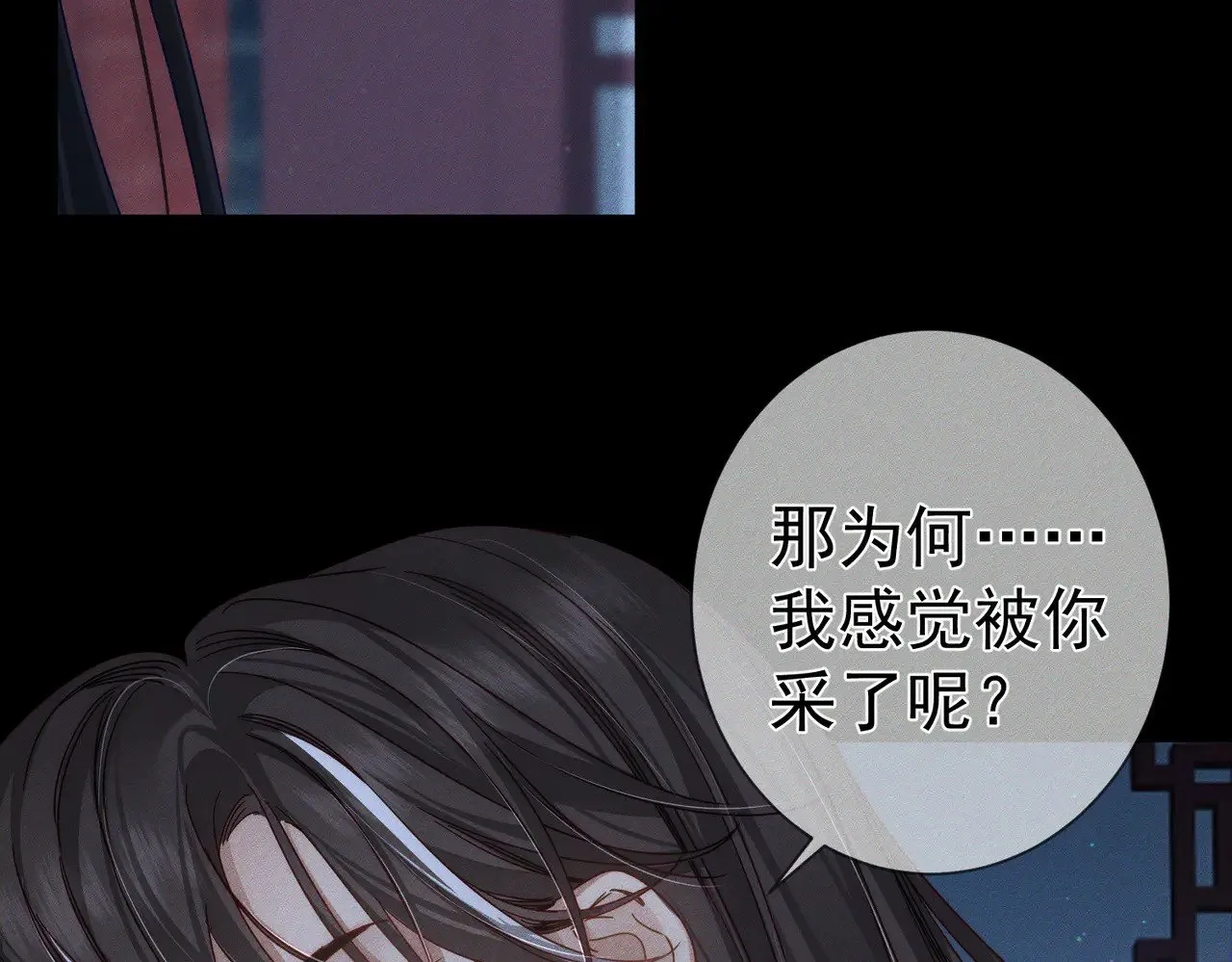 第171话：冬至68