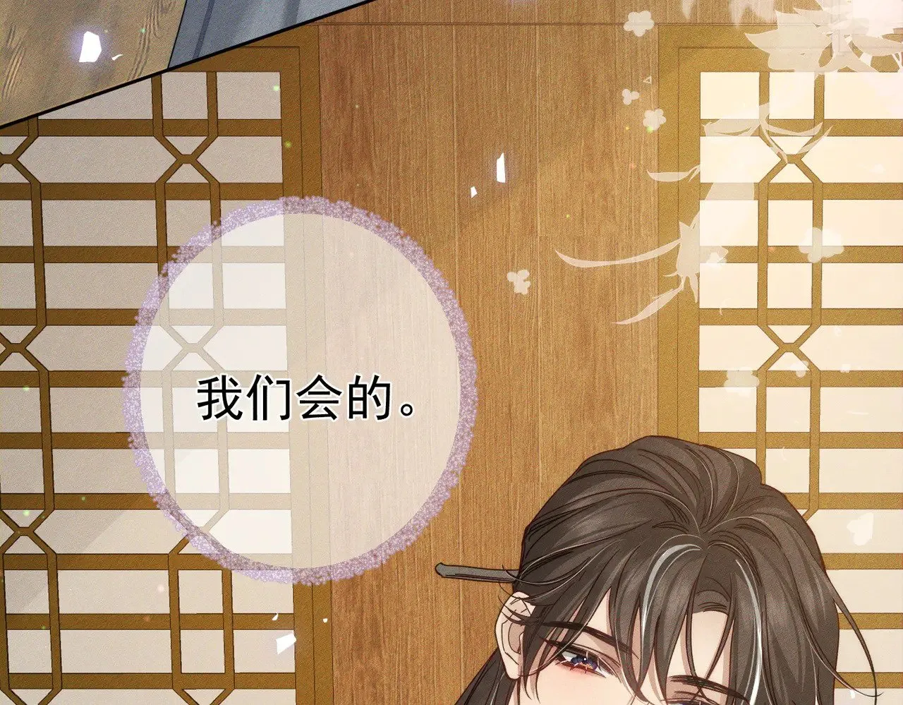第171话：冬至51