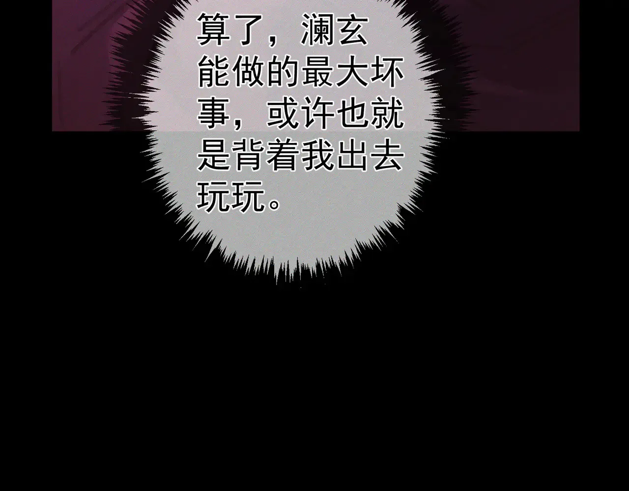 第168话：夜半出走的秘密65