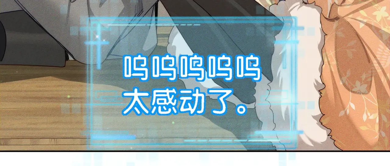 第171话：冬至44