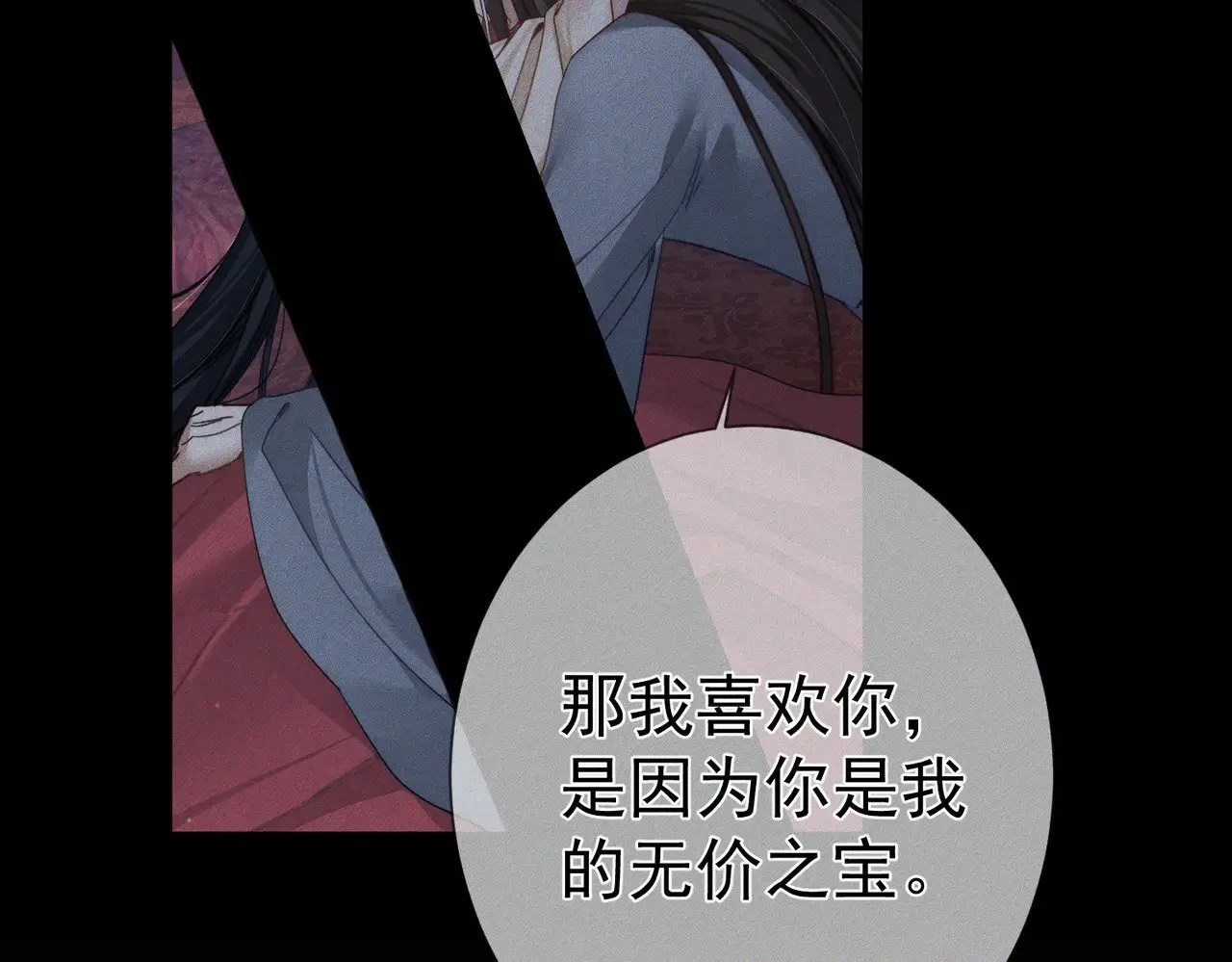 第171话：冬至85