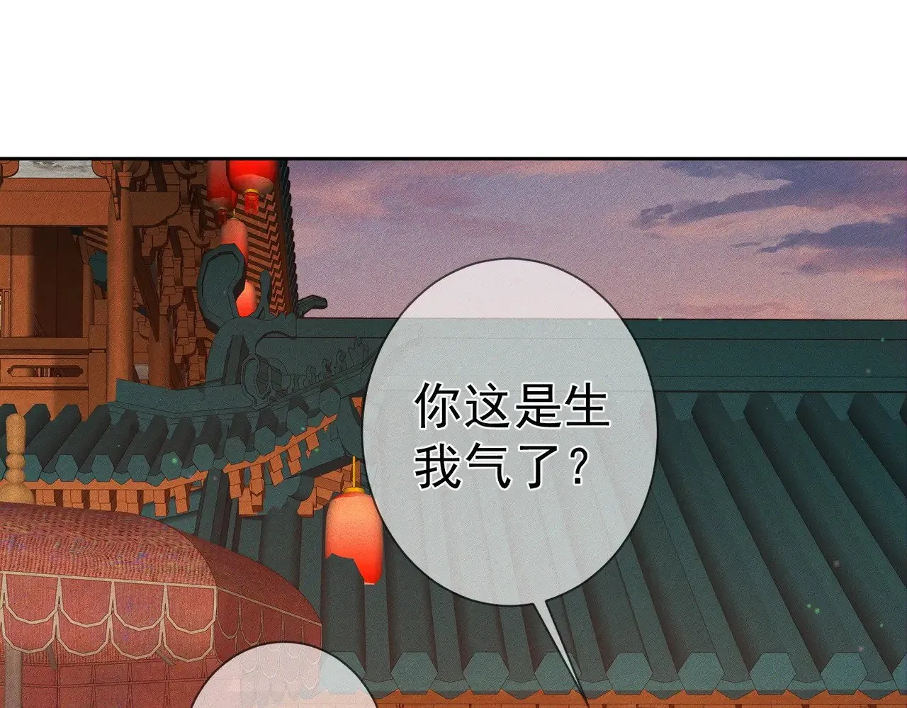 第166话：婚床52