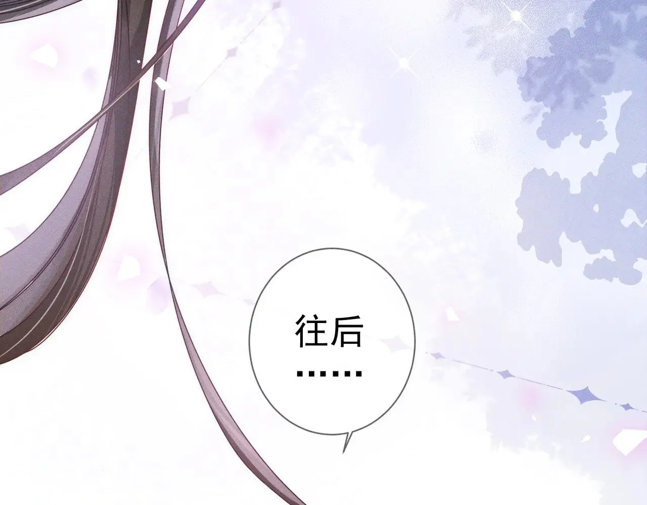 第170话：结契76