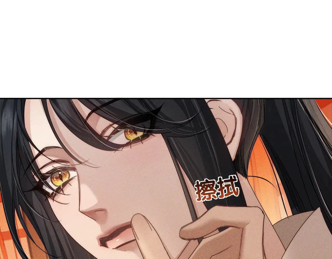 第167话：花满楼41