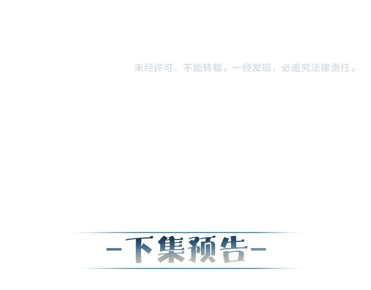 第170话：结契83