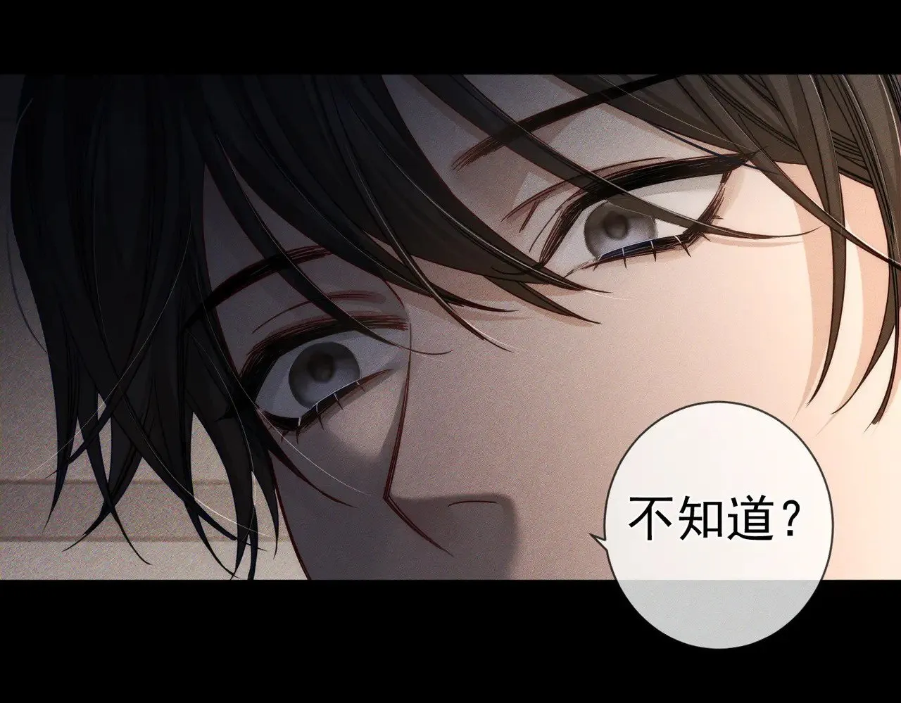 第175话：青春男主梦到家教51