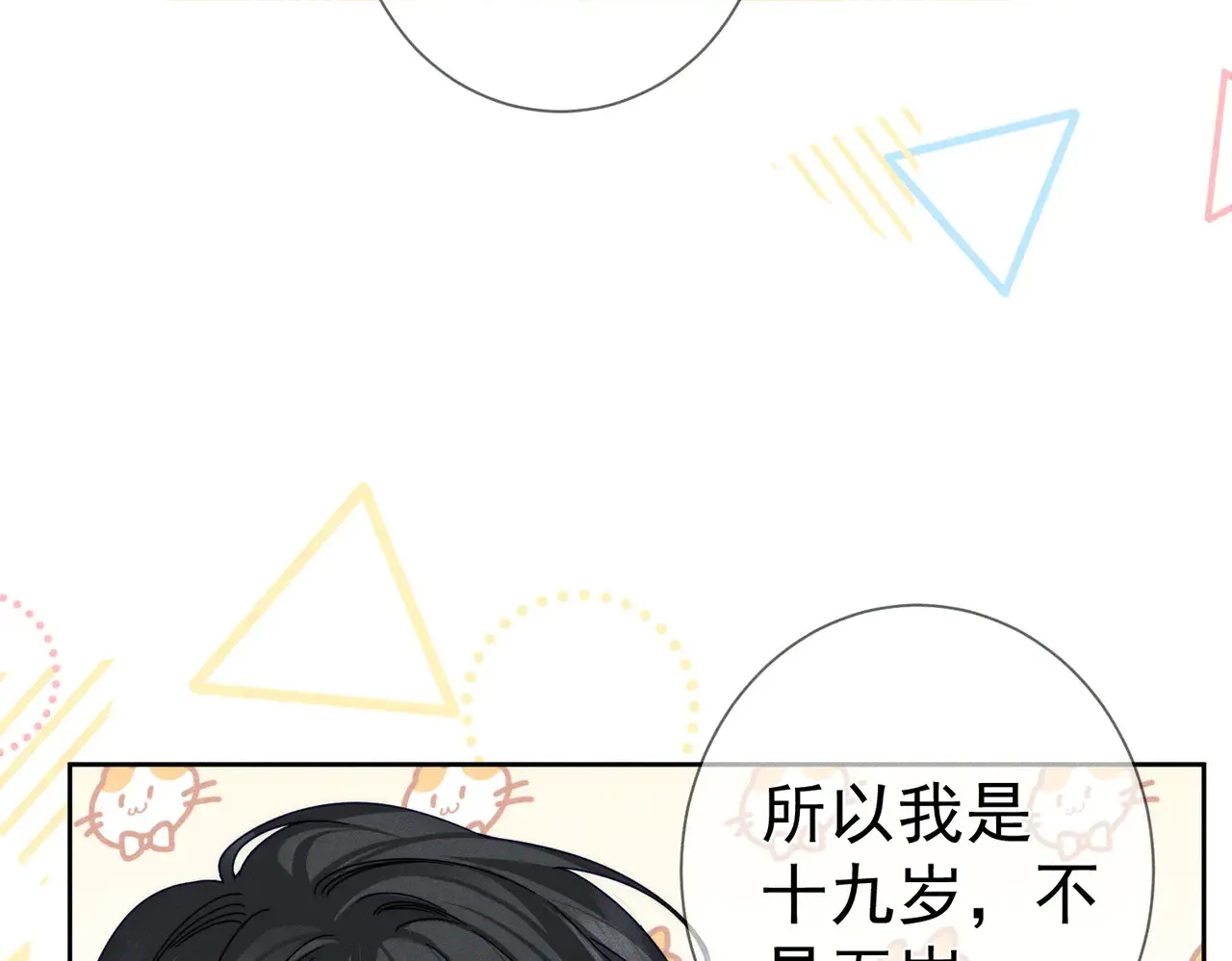 第174话：补课58