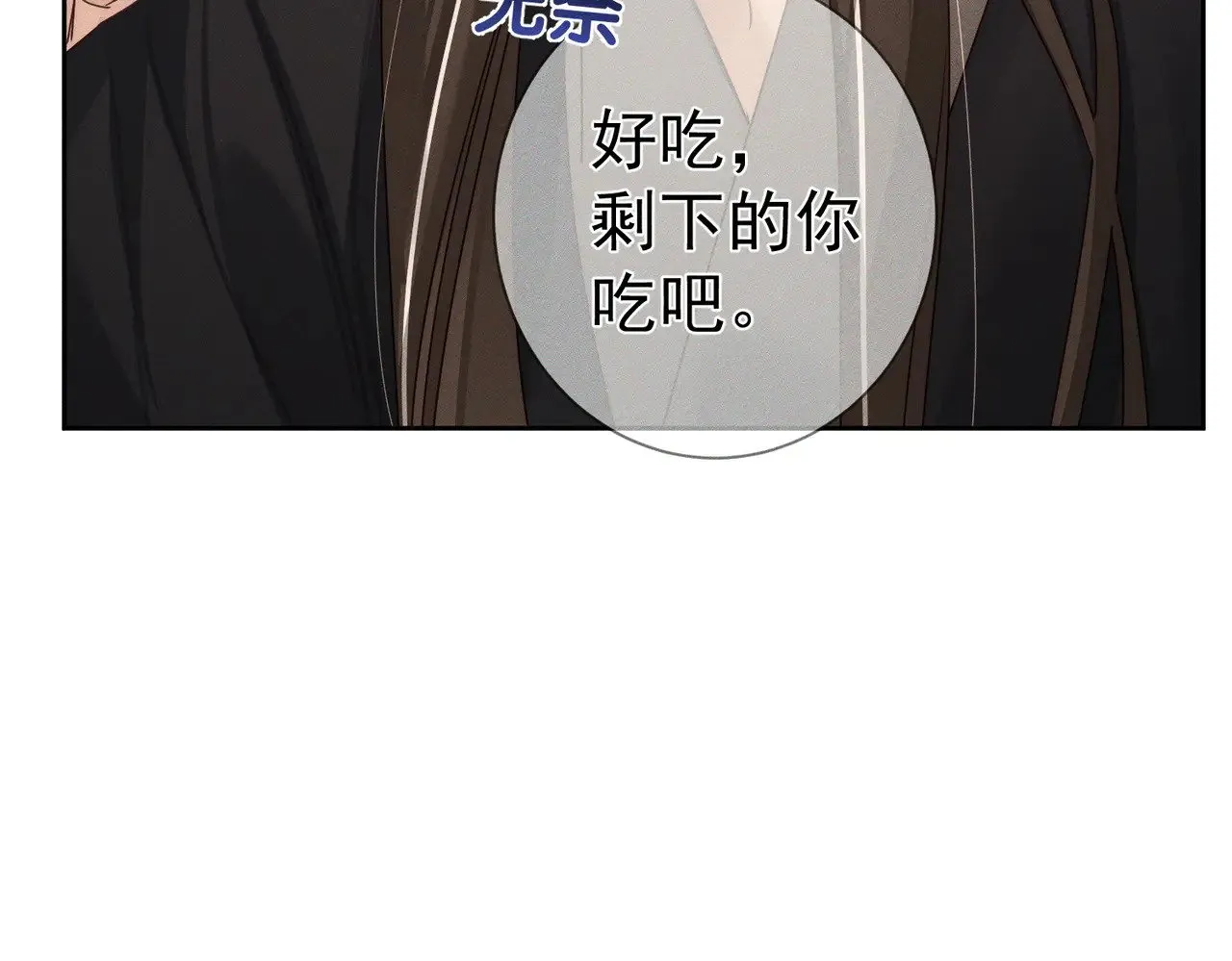 第167话：花满楼32