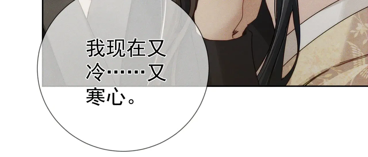 第169话：惩罚29