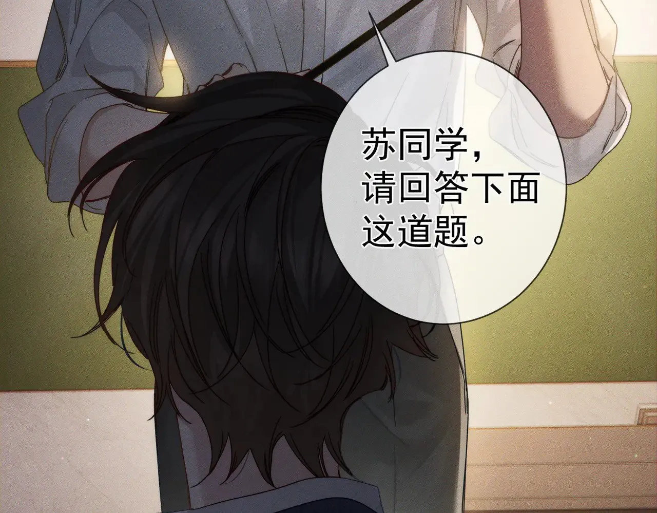 第175话：青春男主梦到家教49