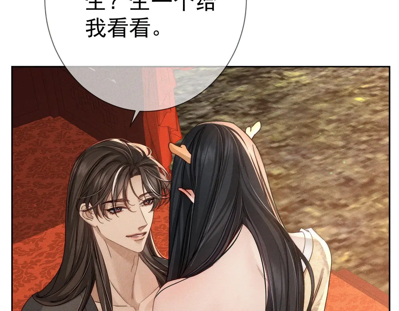 第169话：惩罚71