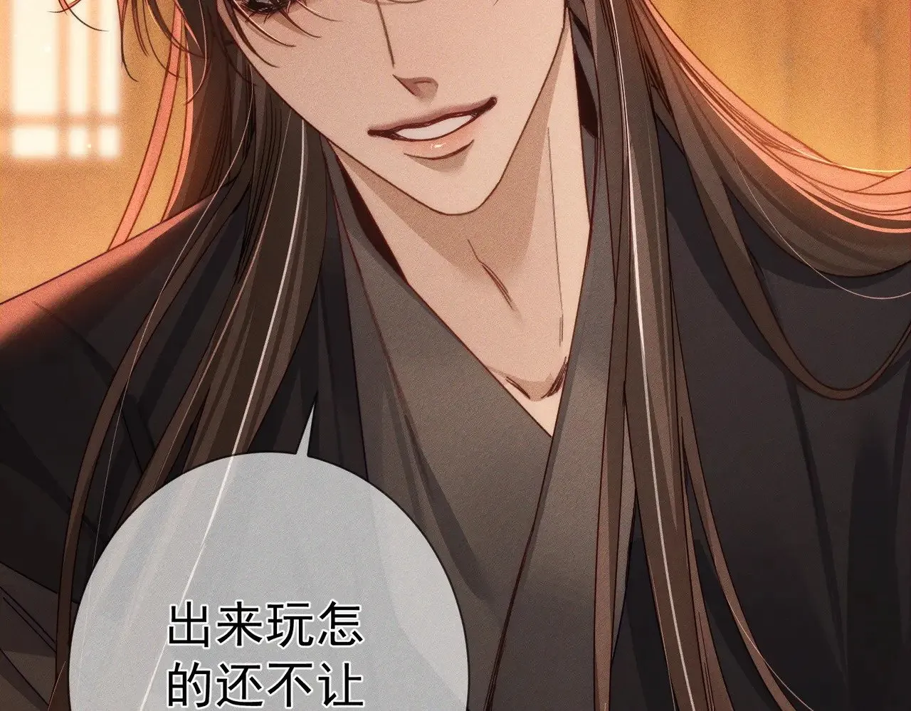 第166话：婚床71
