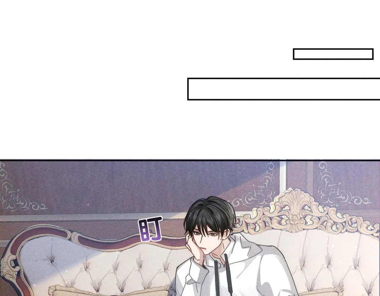 第173话：禁忌恋的男主角46