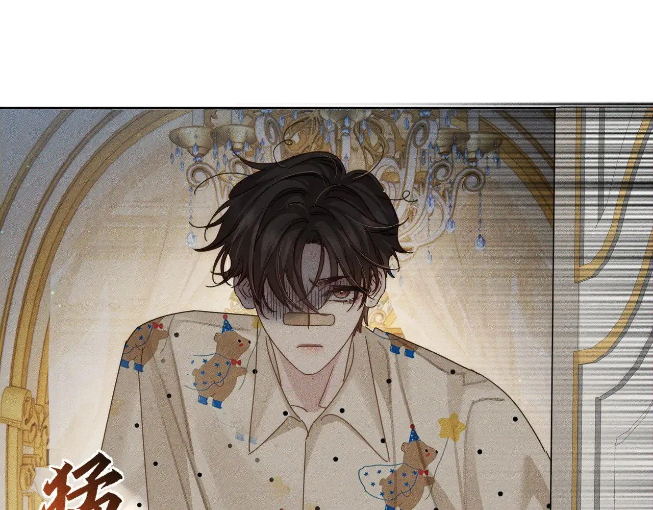 第175话：青春男主梦到家教70