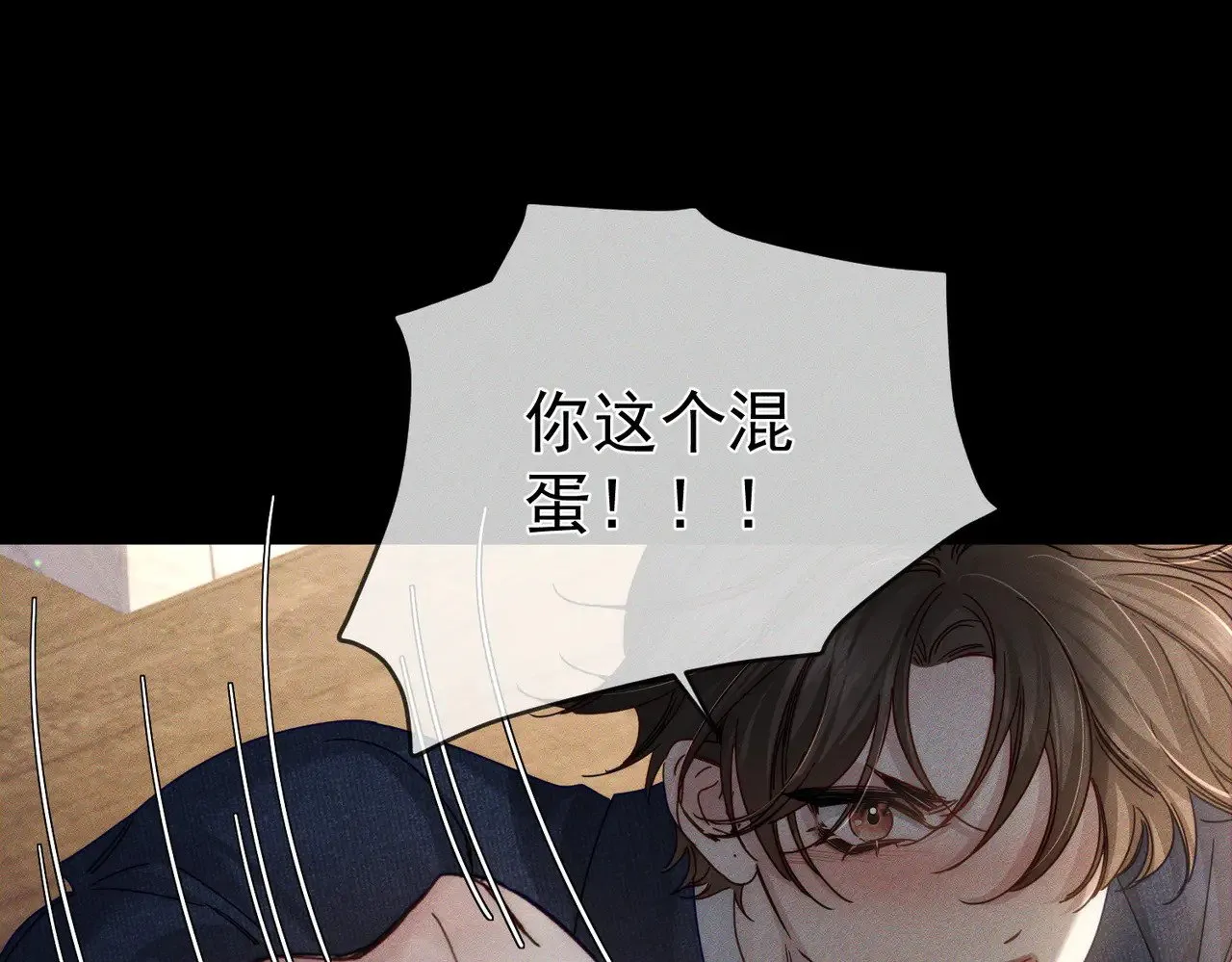 第175话：青春男主梦到家教57
