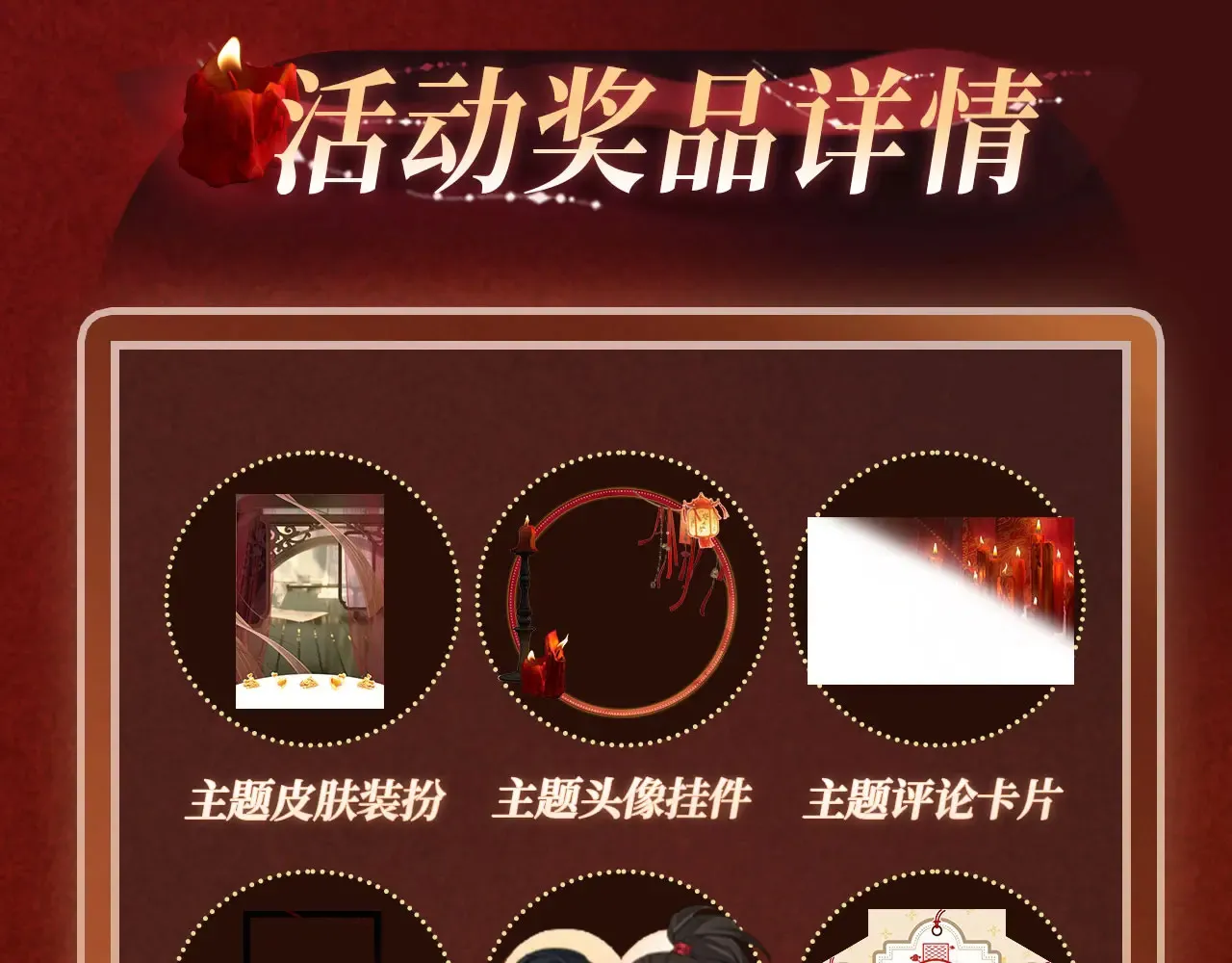 特典预热：9月23日 “洞”房花烛夜 情醉榻上“飞”15