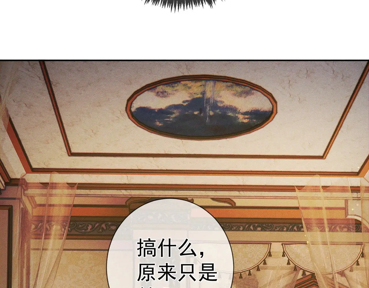 第175话：青春男主梦到家教63
