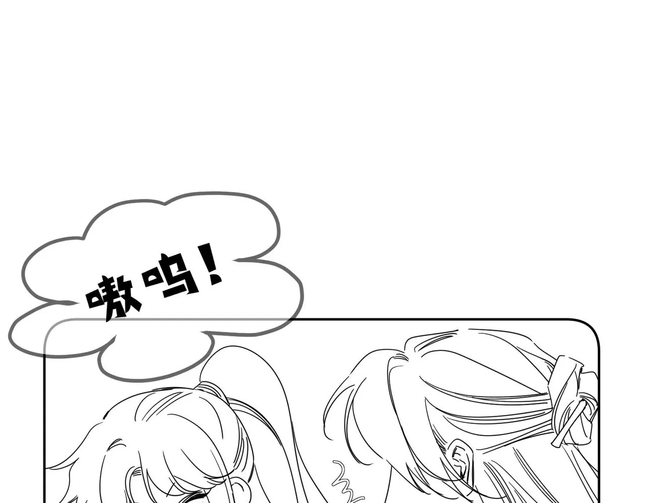 第166话：婚床84