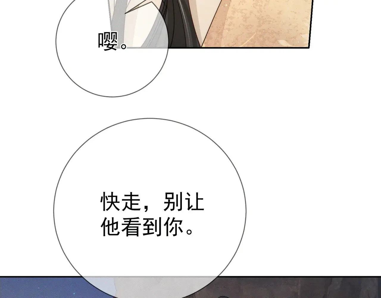 第169话：惩罚17