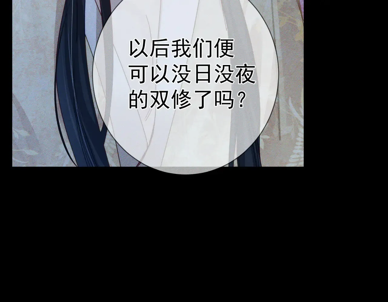 第168话：夜半出走的秘密12